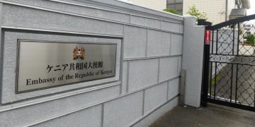 Diplomatic missions of Kenya